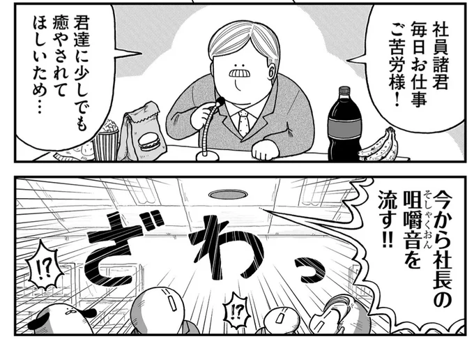 今日もいちにち 