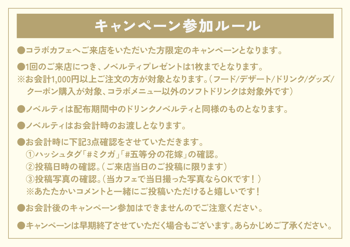 【総合】ミックスガーデン（mixx garden） tweet media