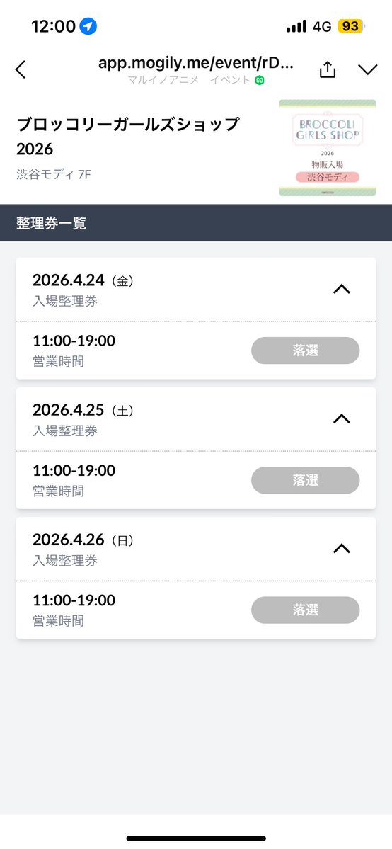 まくら🧚‍♀️ tweet media
