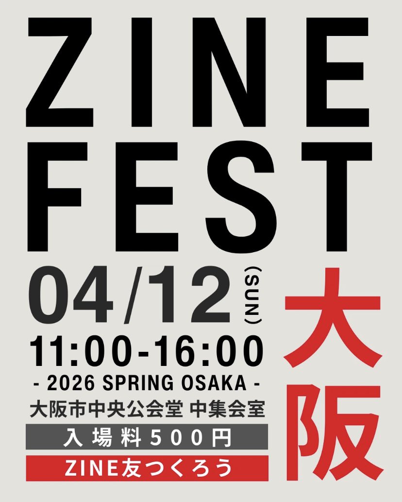 gamoyon Art labo tweet media