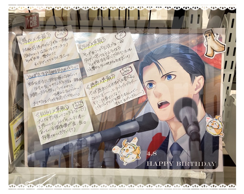 ステラワース店舗 tweet media
