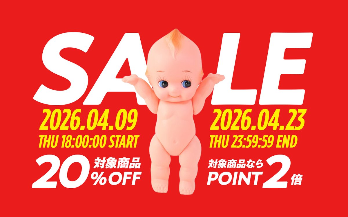 オビツショップ tweet media