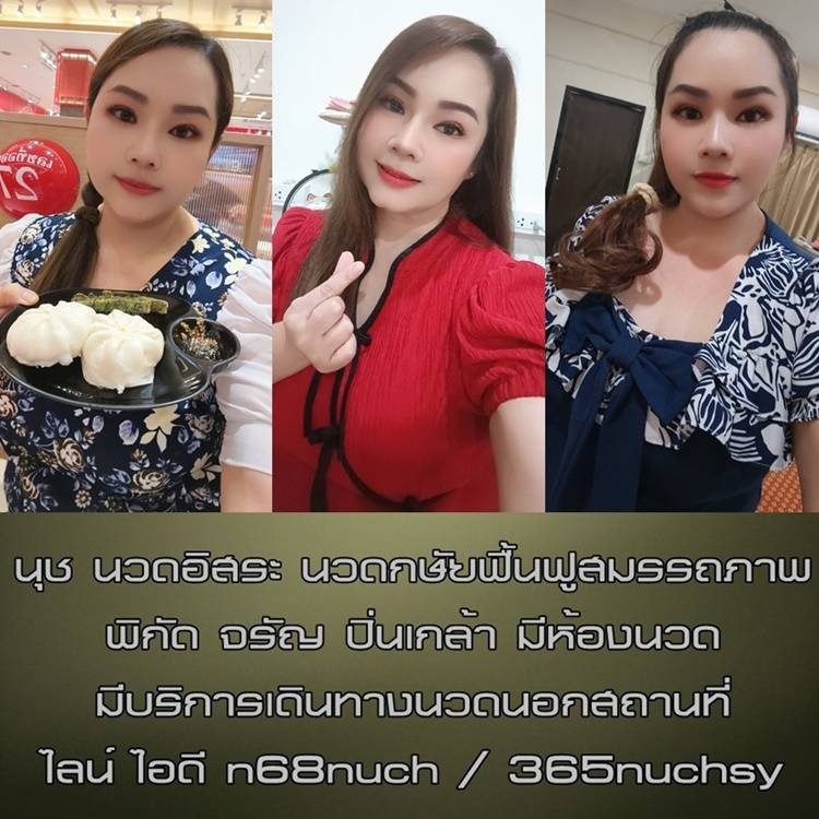 DeeDe45025's tweet photo. 🌸หมอนุช พิกัด ปิ่นเกล้า จรัญ🌸
📌มีสถานที่ส่วนตัว ที่ ปิ่นเกล้า
📌รับนอกสถานที่ทั่วกรุงเทพฯค่ะ
นวดปิ่นเกล้า
นวดจรัญ
นวดบางพลัด
นวดตลิ่งชัน
นวดพระราม8

👉https://t.co/AEjAGlXRgZ
🆔 n68nuch https://t.co/lbjpzGRYul