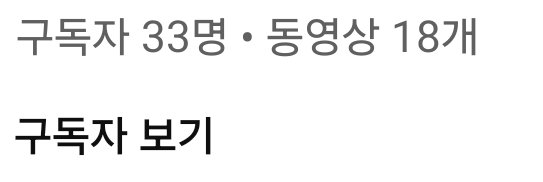 벼랑끝의 마케터 (팔로리밋 풀리면 달려가욥) tweet media