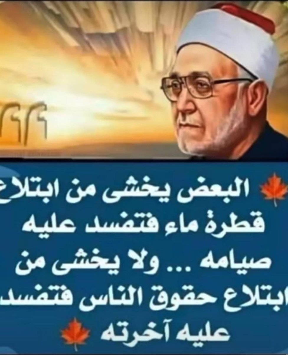 Mohamed fathy tweet media