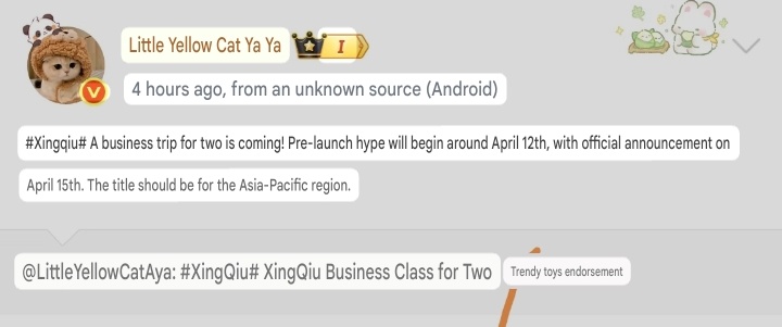 _hxxing's tweet image. xingqiu yoyo pre-launch hype will begin around april 12th.