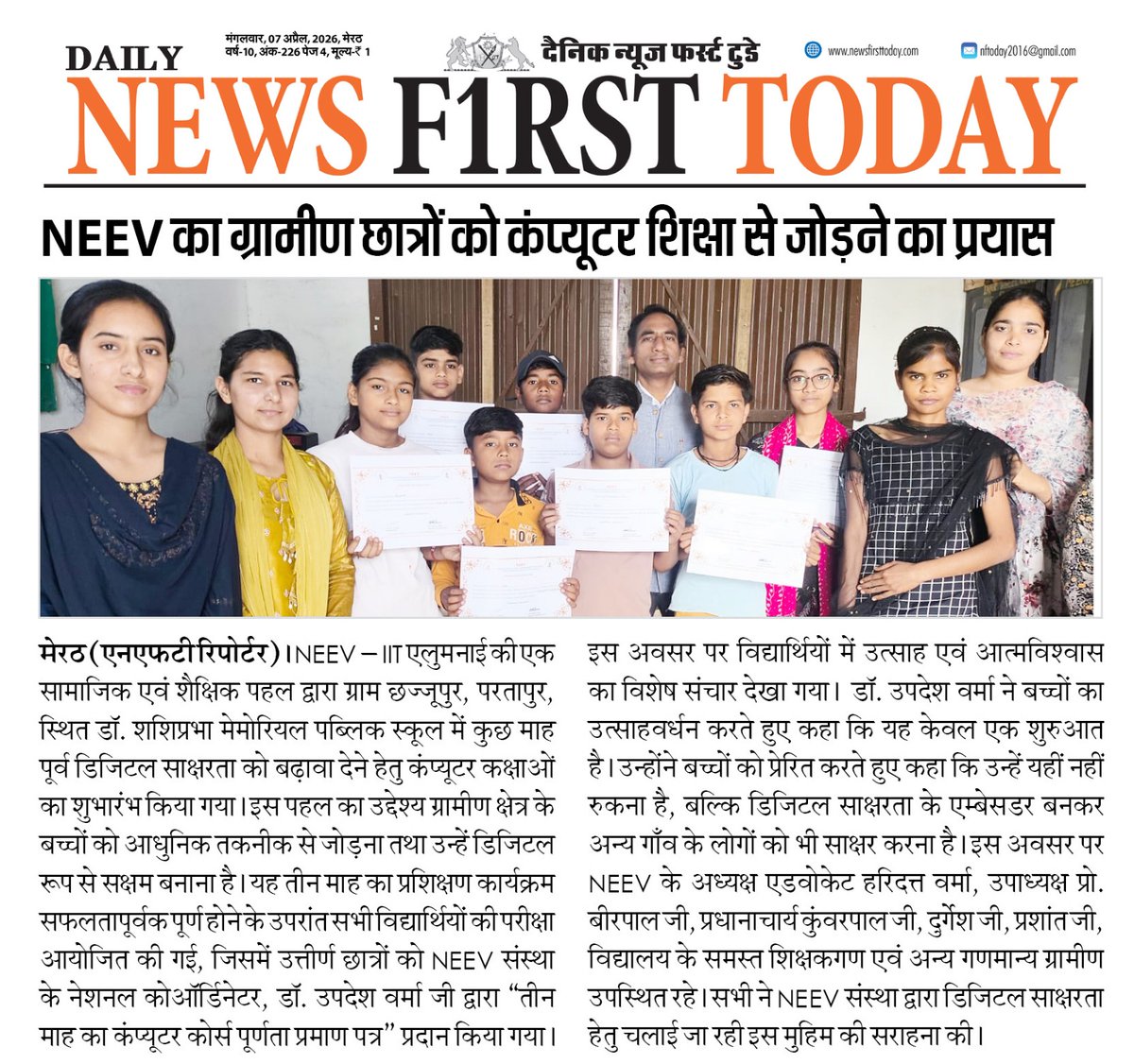 NEEVIITD's tweet photo. Digital education provided by NEEV at Villages 
 https://t.co/P64cjmsx7a https://t.co/W4aEmhGBTx