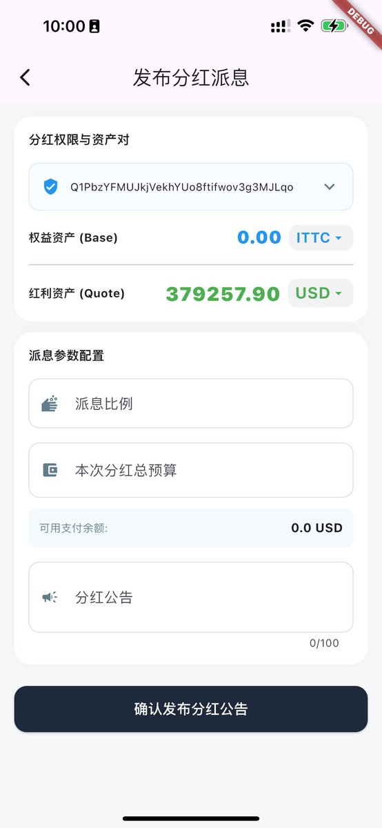 FChat/Qcc公链 创始人 tweet media