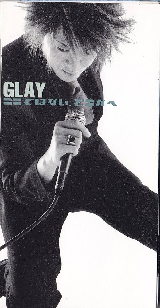 kame__main's tweet image. #Pokekara でGLAYの『ここではない、どこかへ』を歌ってみました！ u.pokekara.com/mv/20417123420…