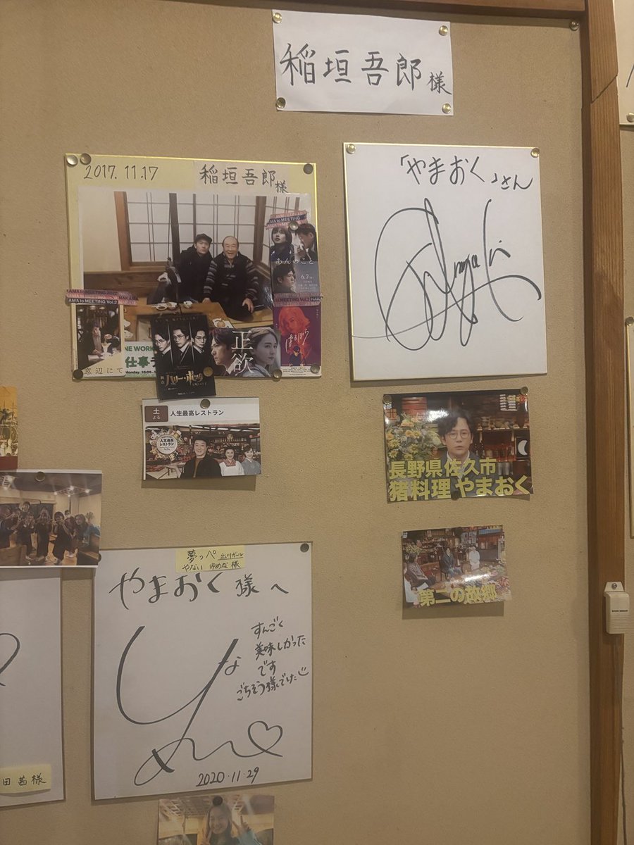 ☆📎☆📎☆ハッピー📎☆📎☆📎 tweet media