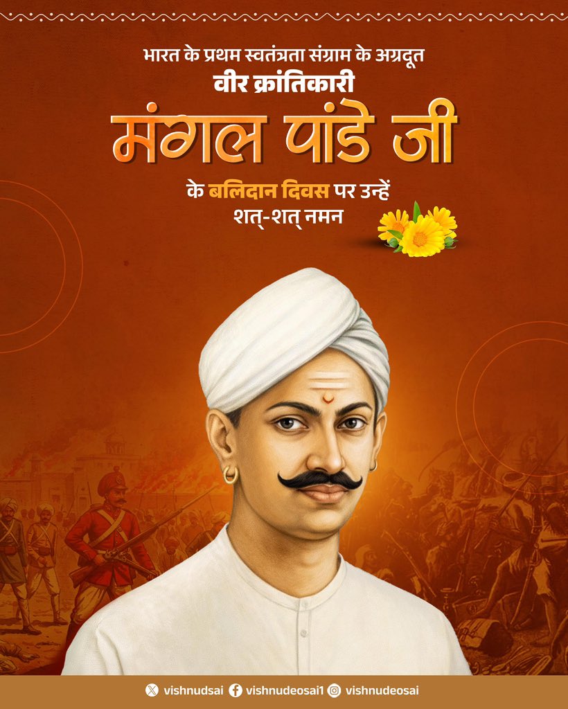 Vishnu Deo Sai tweet media