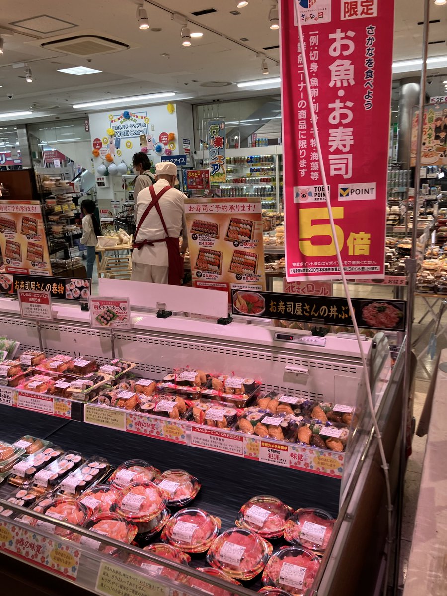 【公式】株式会社東武ストア tweet media