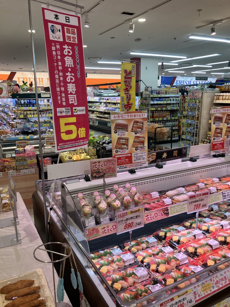 【公式】株式会社東武ストア tweet media