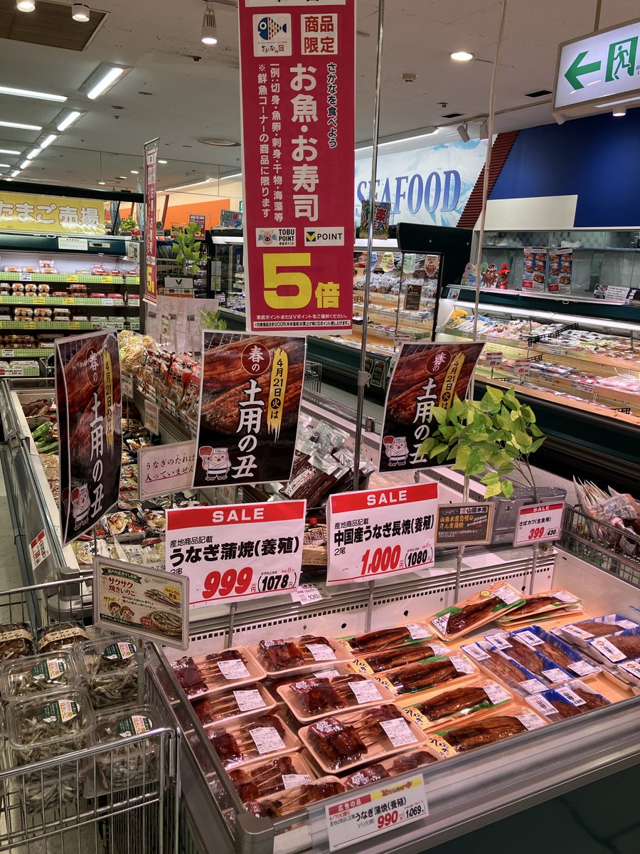 【公式】株式会社東武ストア tweet media