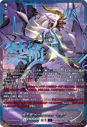 Katherine Tsukimei tweet media