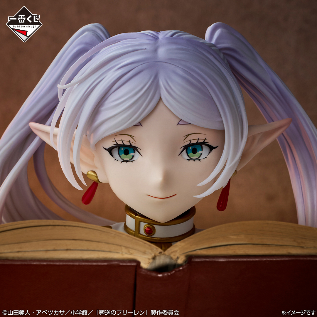 葬送のフリーレン 一番くじ