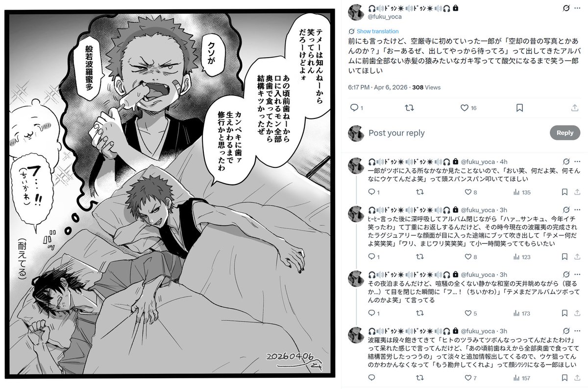 仕事の息抜きに描いた落書き 