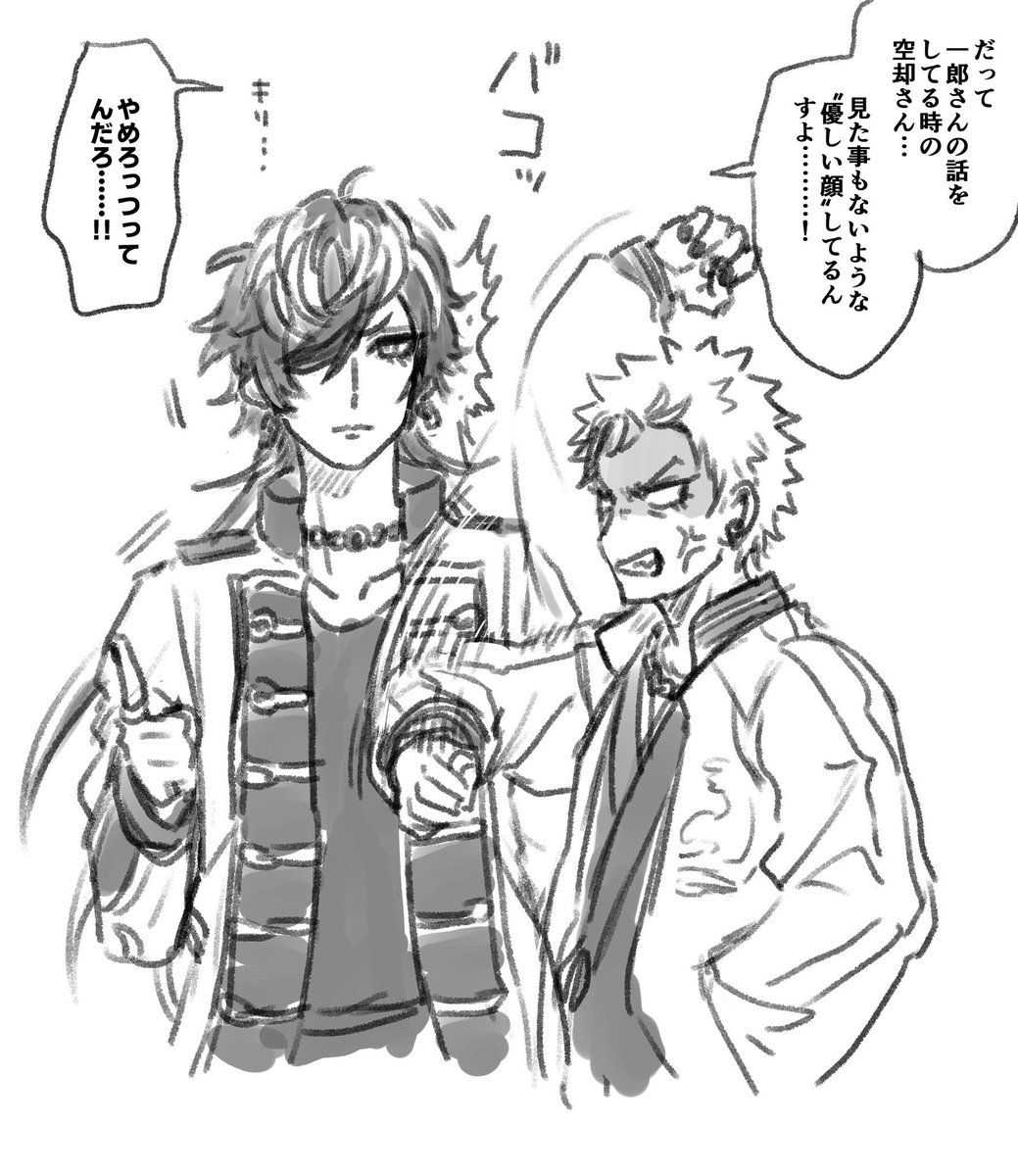 仕事の息抜きに描いた落書き 