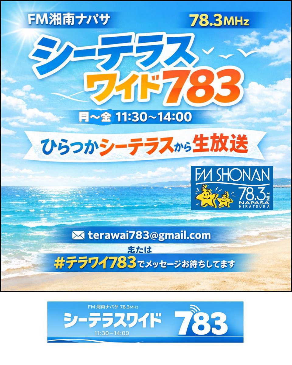 永澤 蒼.🐰Nagasawa Sou.🐰3月8日@Thunder Snake ATSUGI tweet media