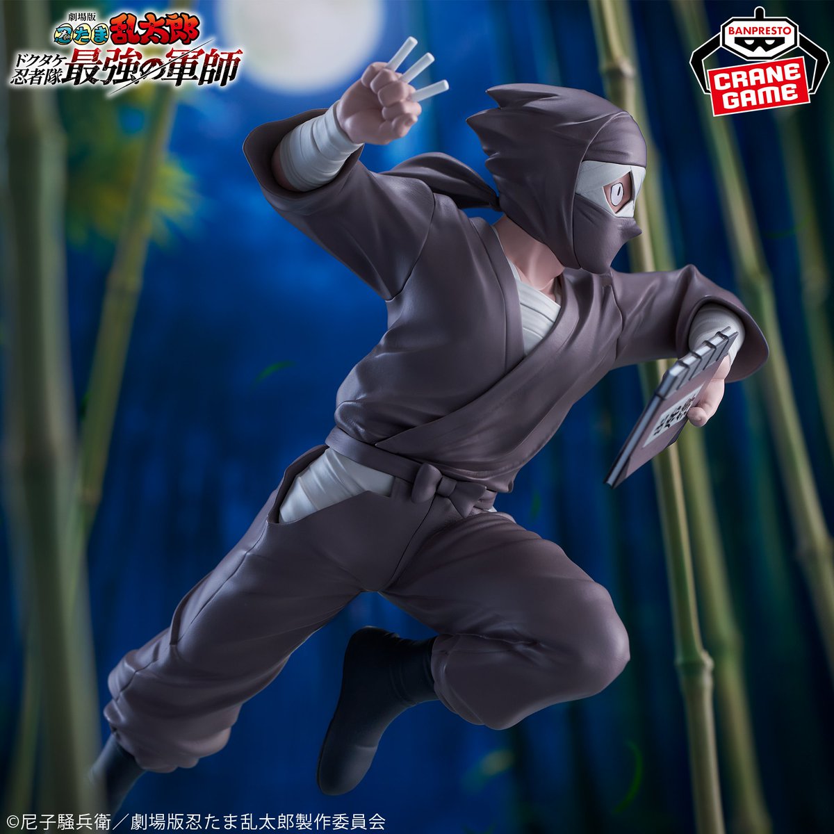 バンプレストブランド(BANDAI SPIRITS) tweet media