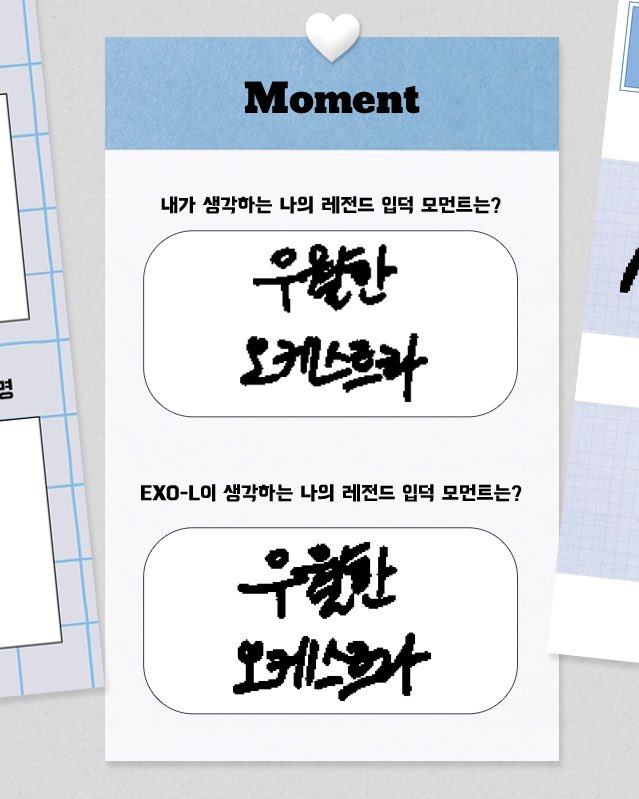 my_D12's tweet photo. 아 샤갈 도경수 존나 상남자네 웃음이 안 참아짐 제발

본인 레전드 입덕 포인트는? 우월한 오케스트라
나의 매력은? 작은 키 https://t.co/BvRnzskPn0