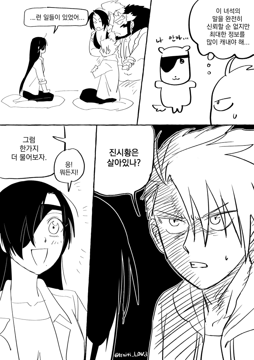 𝓢𝓐𝓢𝓔𝓑𝓤 tweet media