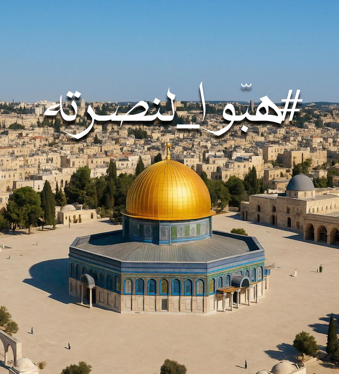 fatimaeid10's tweet photo. فيا صاحب الكلمة وحامل الهم لا تقل أنا واحد وما عسى الواحد أن يصنع؟ 
بل قل أنا على ثغر، ولا يؤتين من قبلي. 

قال تعالى﴿وَإِنِ ٱسْتَنصَرُوكُمْ فِي ٱلدِّينِ فَعَلَيْكُمُ ٱلنَّصْرُ ﴾.

فإنما الأقـصى عقيدة!

#هبوا_لنصرته https://t.co/bhq2i95bjS