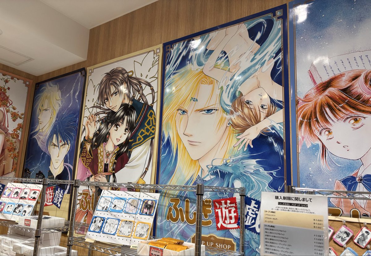 POPUP初日行ってきました☺️無事に購入出来たので良かったです〜👏写真撮影OKだったので撮らせていただきました！これ部屋に飾りたい🥺
#遊碧絵語