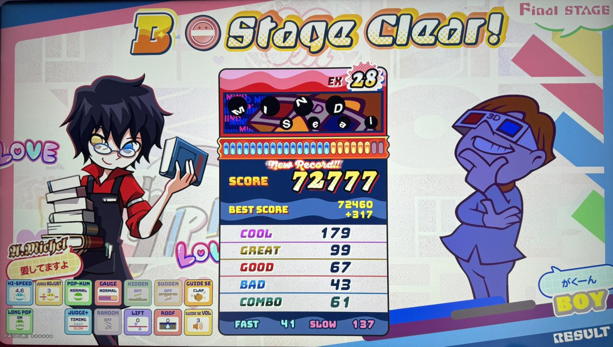 神風ルナ tweet media