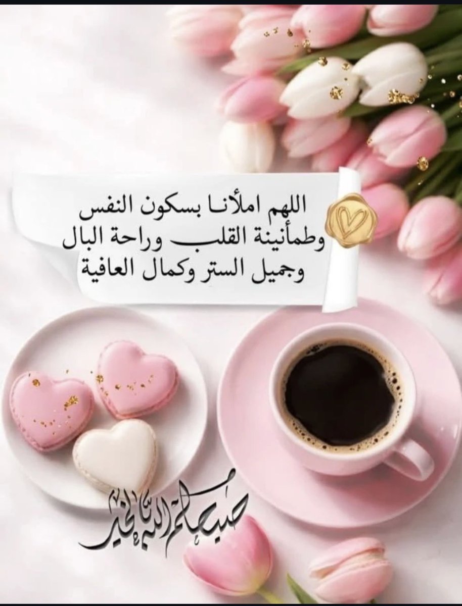 جنون الحب tweet media