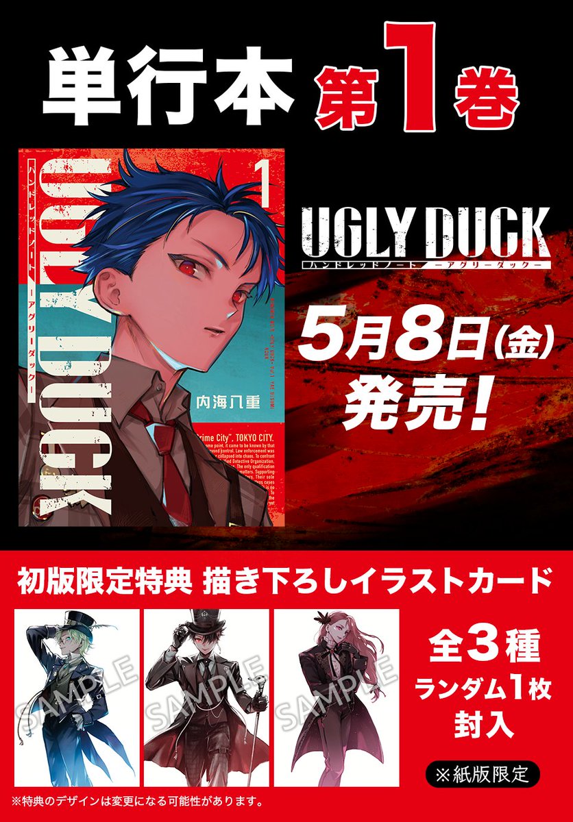 【公式】ハンドレッドノート tweet media