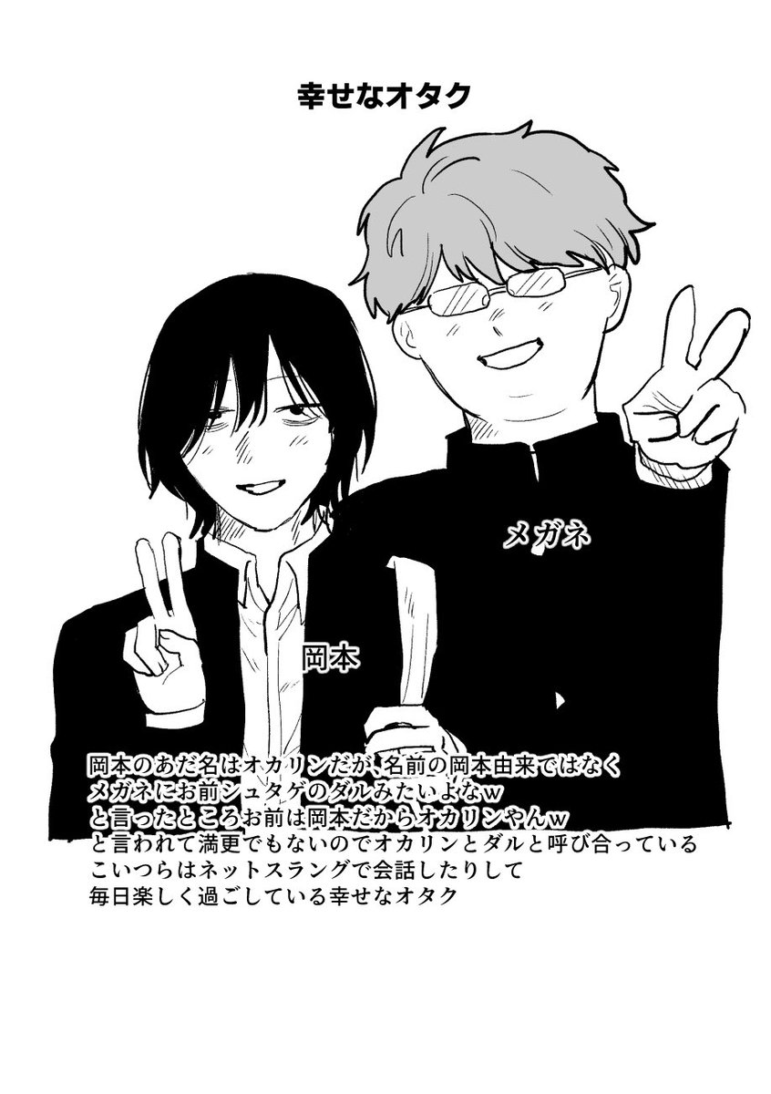 最強〜 tweet media