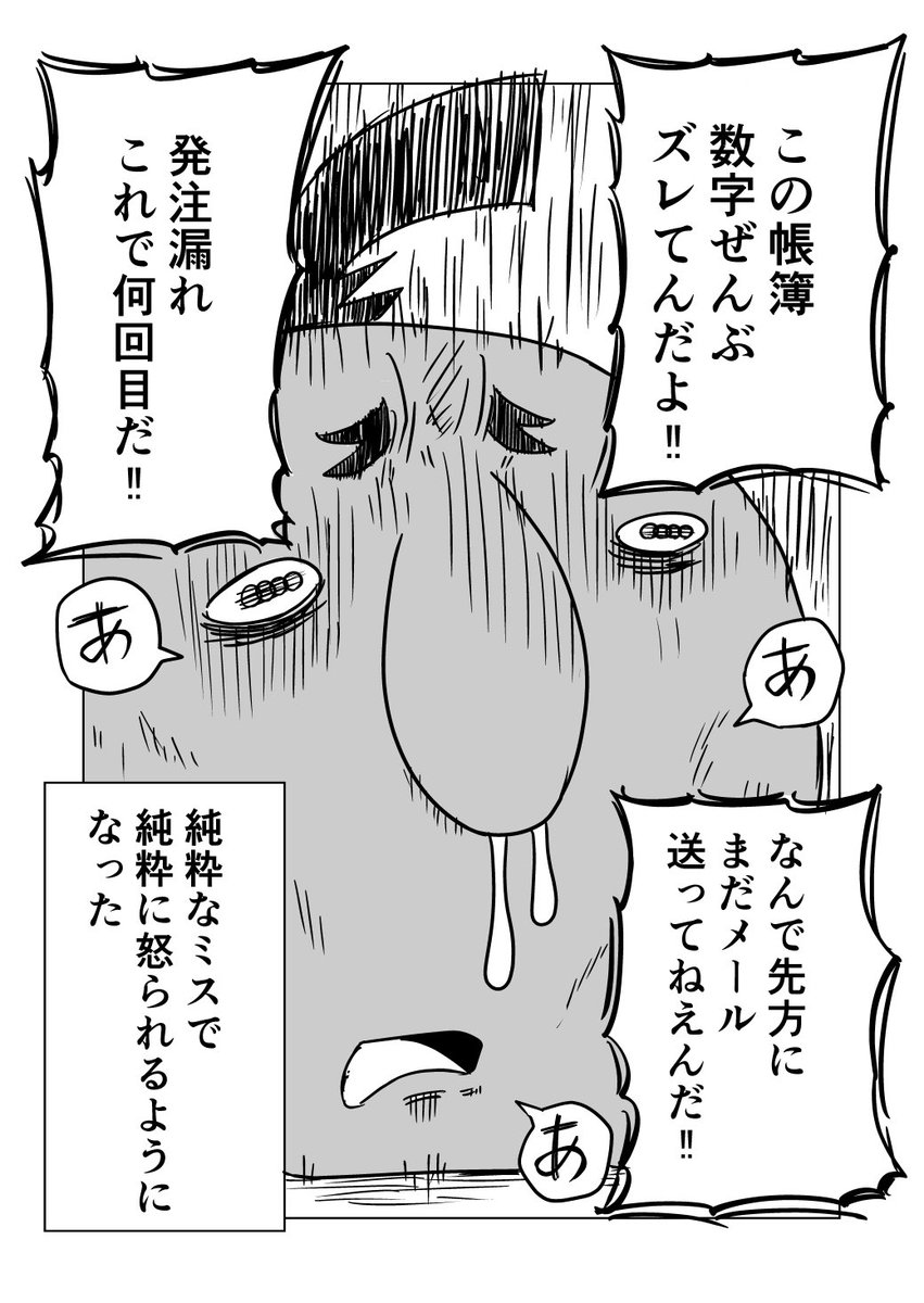 tomotomanga's tweet photo. (2/2) https://t.co/AEJwEjPkya