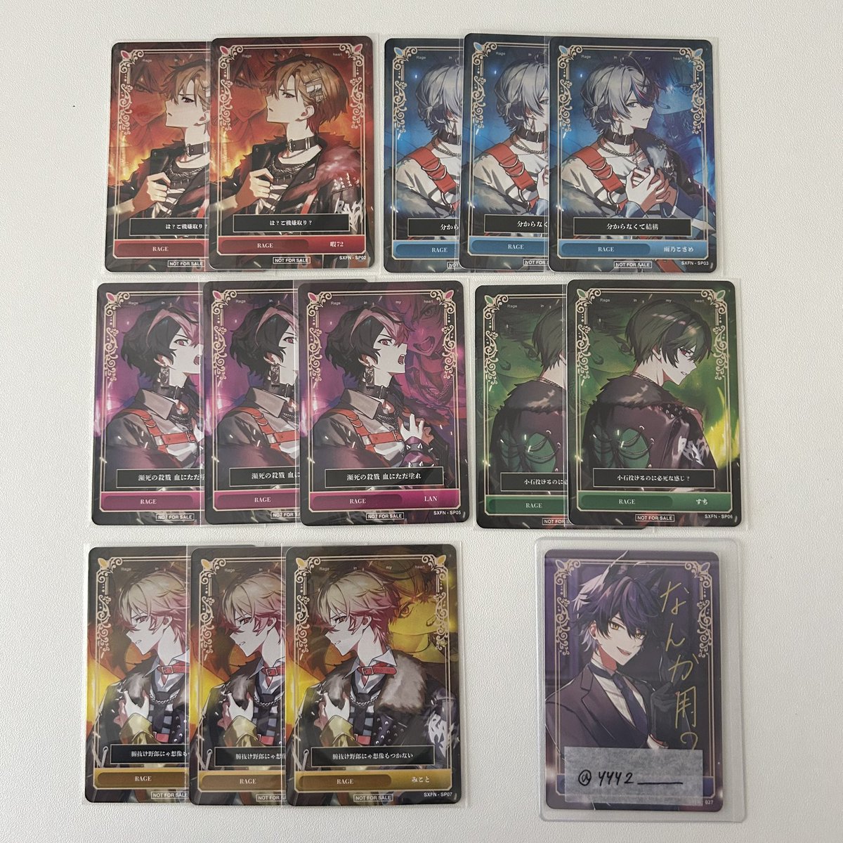 サン 取引垢 tweet media