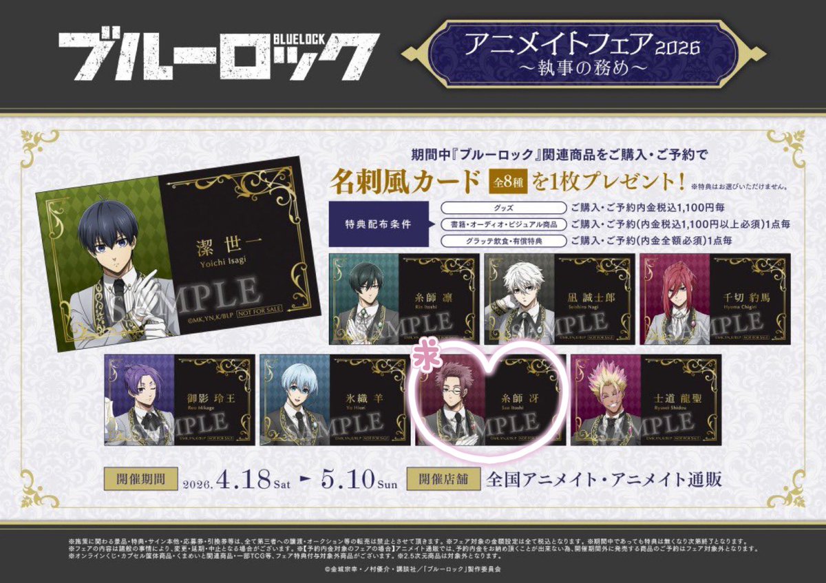 寝子。 tweet media