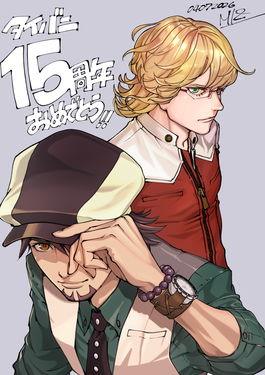 榊原瑞紀 tweet media