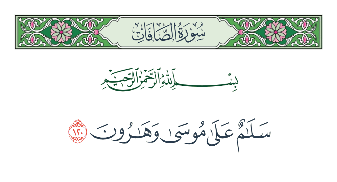 Ismail Royer tweet media