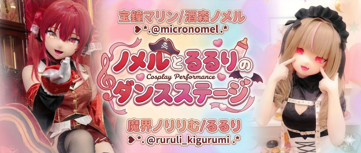 着ぐFesta tweet media