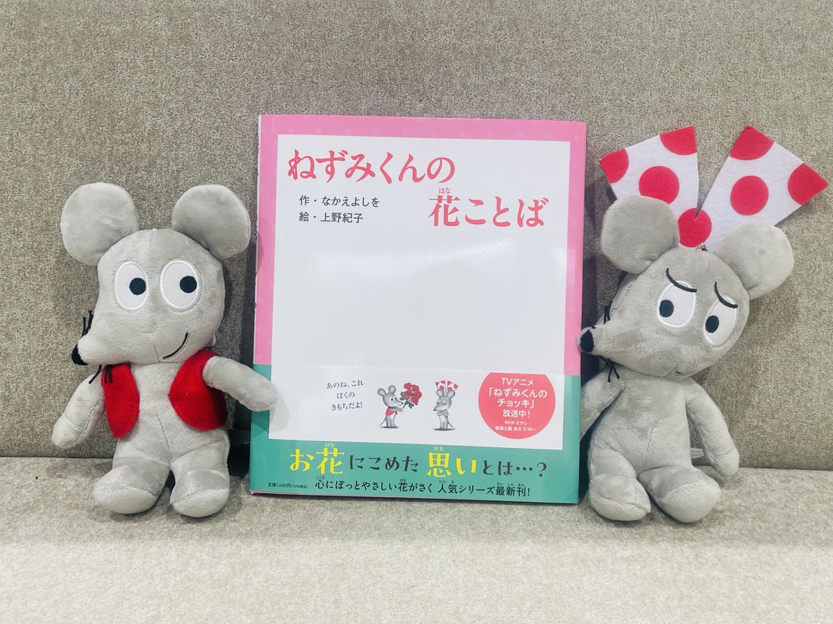 ポプラ社【公式】 tweet media