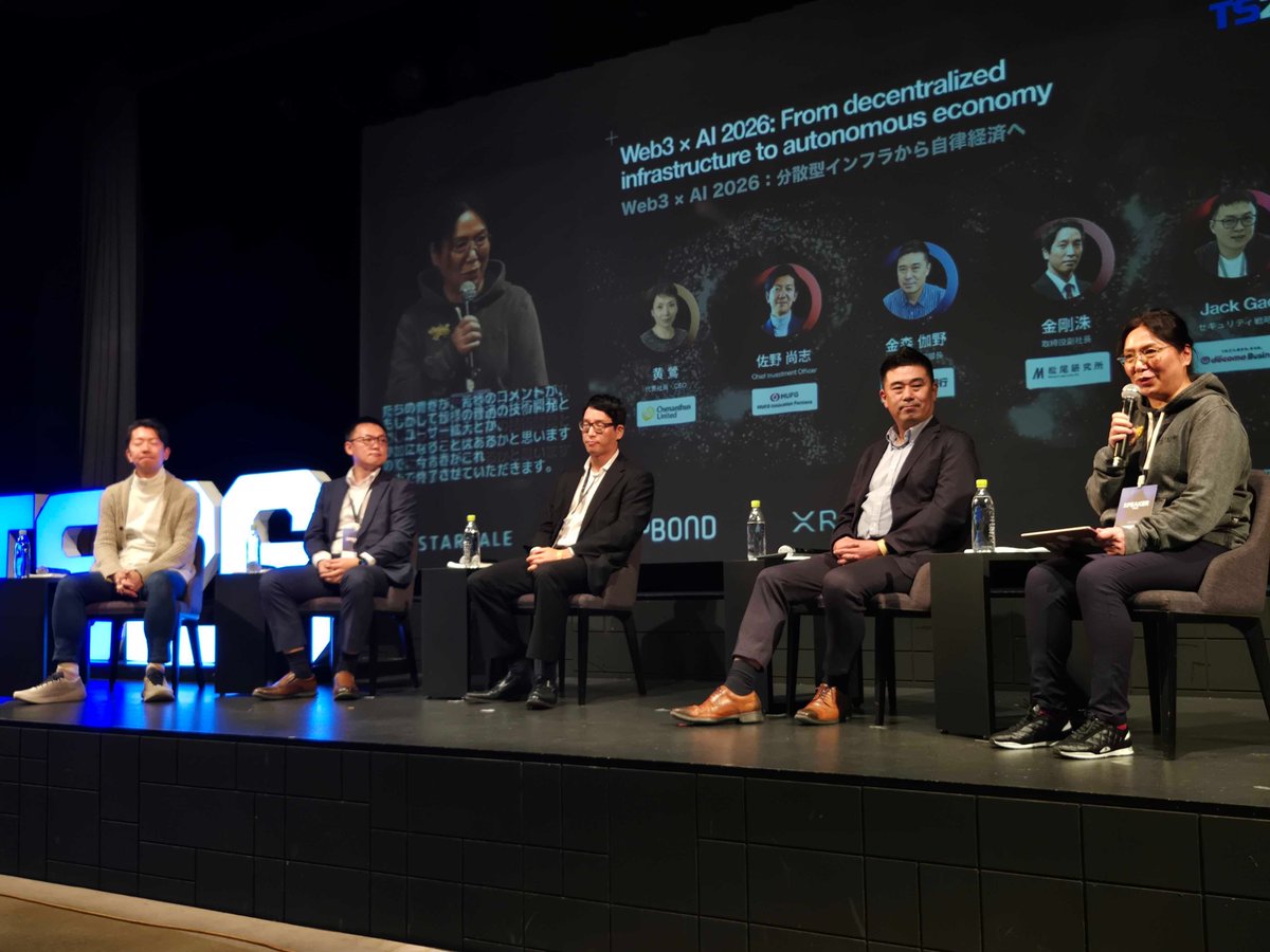 BitcoinNews's tweet image. 2025 was AI hype.
2026 is AI infrastructure.

Sony Bank. Mitsubishi UFJ. NTT Digital. All in on Web3 × AI.

Japan just went full autonomous economy. 🤖
@kaya_kanamori @kangsoo_kim_ @YingHua28346035 #TEAMZ #AI