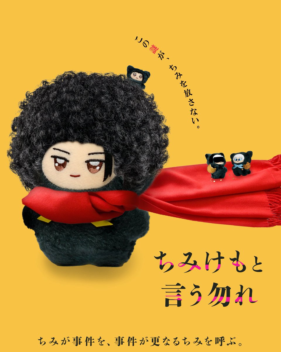 フカまる tweet media