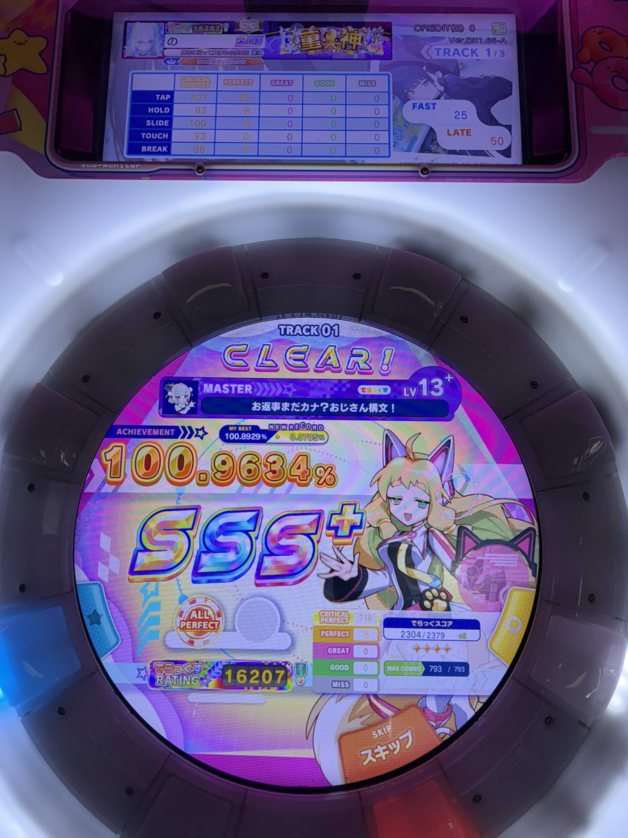 ぽん‎🤍🎧 tweet media