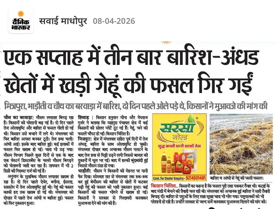 ADV. M.L. marmat tweet media