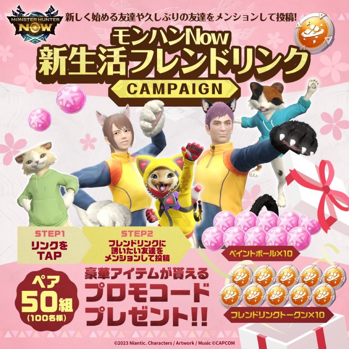 ANEMONE@桃色の狩リスマ tweet media