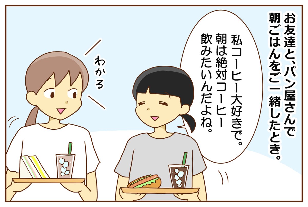 ahodanshi_haha's tweet photo. 本当に好きか怪しい（1/2）

#漫画が読めるハッシュタグ https://t.co/UX2KuCFalD
