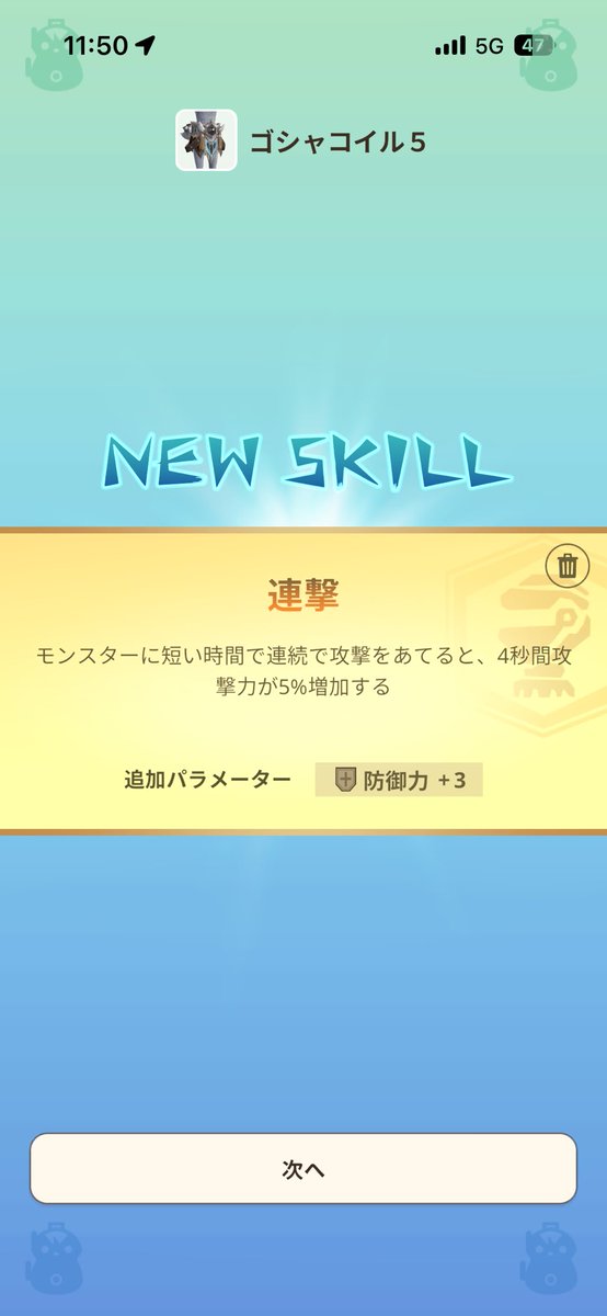 ちばたけ♪(´▽`*) 😸JFVA No.97 tweet media