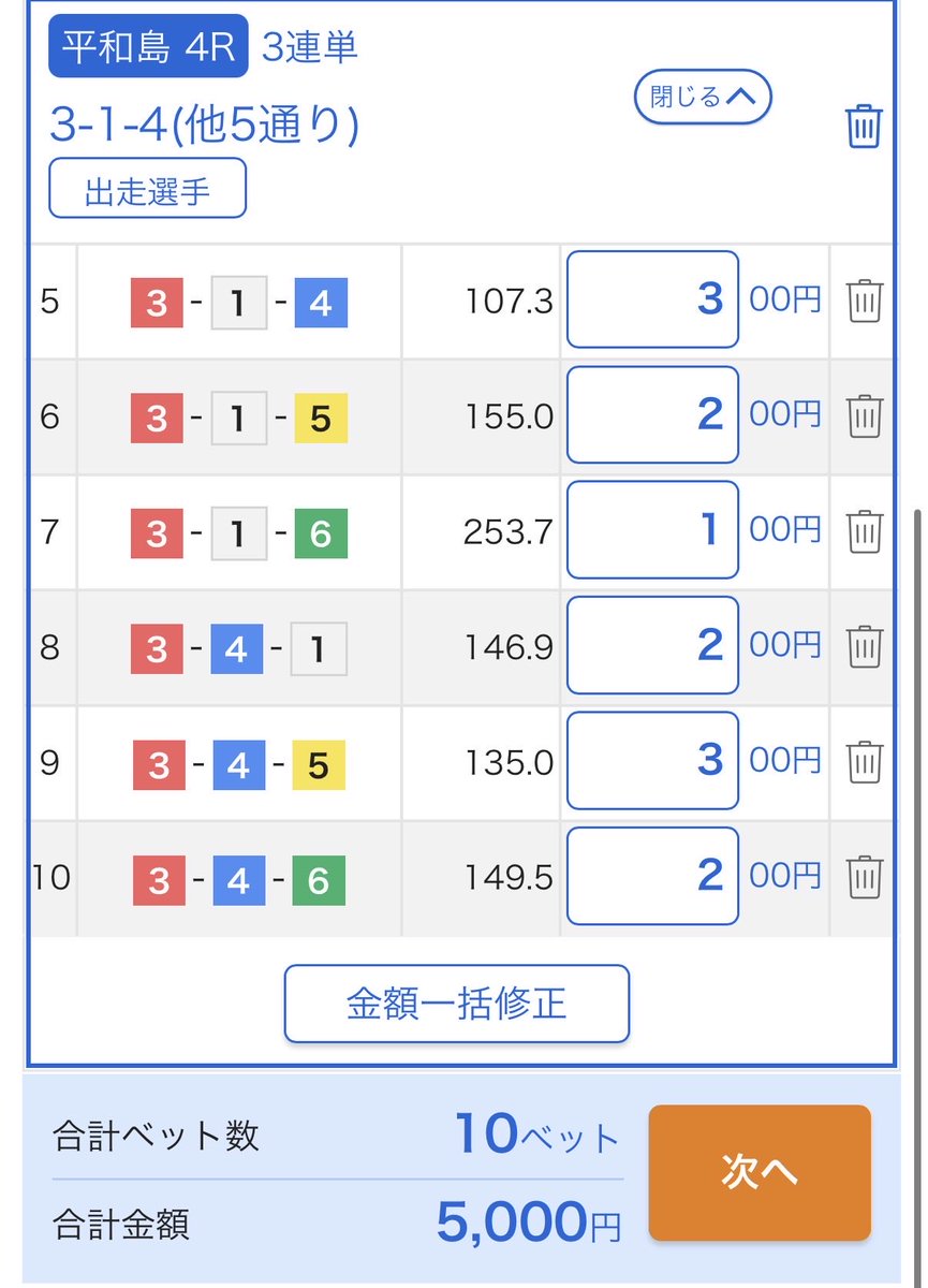 ギャンブルの練習生 バウンティ tweet media