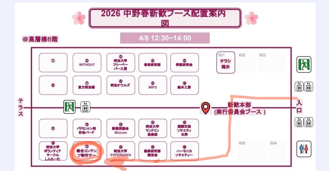 総合コンテンツ制作サークル tweet media