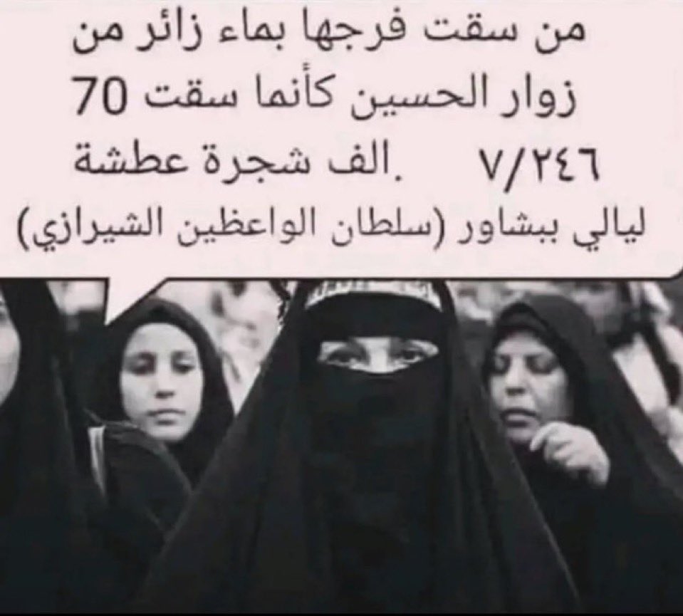 الحجاج tweet media