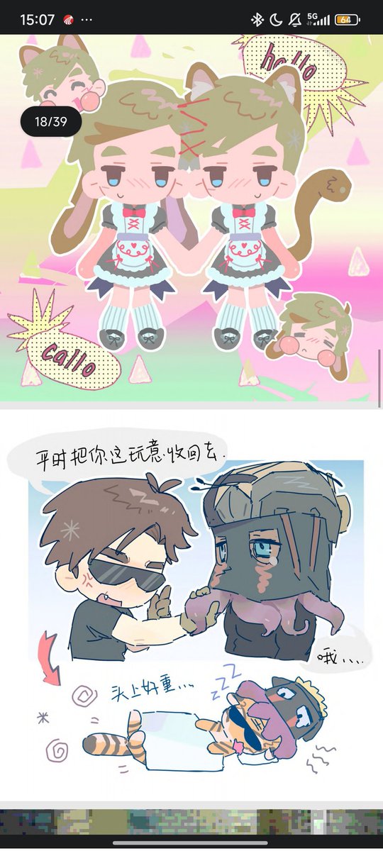 nanami525264's tweet image. 就这样画——
#graves #ghost #soap #konig #horangi #callofduty